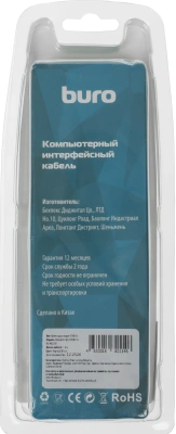 Кабель аудио-видео Buro DisplayPort (m)/HDMI (m) 1.8м. позолоч.конт. черный (BHP RET HDMI_DPP18)