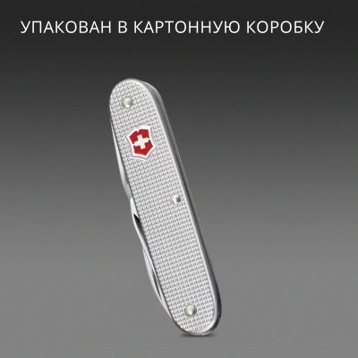 Мультитул Victorinox Companion Slim Alox (0.8170.26) 6функц. серебристый карт.коробка