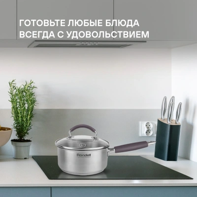 Ковш Rondell Akzent RDS-1386 1.3л. d=16см (с крышкой) стальной