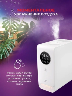 Увлажнитель воздуха Royal Clima RUH-VP270/6.5E-WT 28Вт (ультразвуковой) белый