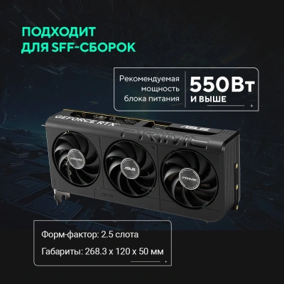 Видеокарта Asus PCI-E 5.0 PRIME-RTX5060-O8G NVIDIA GeForce RTX 5060 8Gb 128bit GDDR7 2565/28000 HDMIx1 DPx3 HDCP Ret
