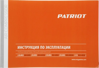 Компрессор поршневой Patriot EURO 24/240 масляный 240л/мин 24л 1500Вт оранжевый