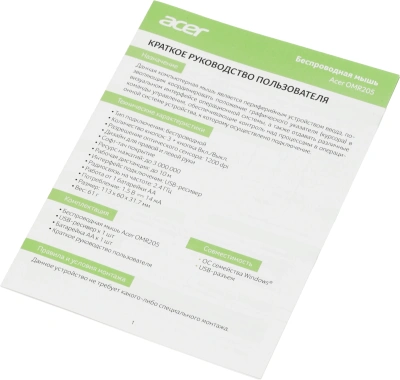 Мышь Acer OMR205 зеленый/желтый оптическая 1200dpi беспров. USB для ноутбука 3but (ZL.MCEEE.02J)
