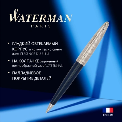 Ручка шариков. Waterman Carene L`Essence du Bleu (2166425) LaqBlue CT M син. черн. подар.кор.