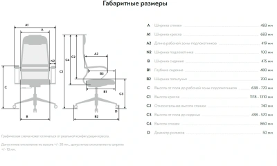 Кресло Метта SU-B-10 черный сиденье черный сетка с подголов. крестов. сталь хром
