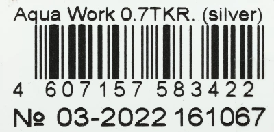 Кулер Aqua Work 0.7-TKR настольный серебристый