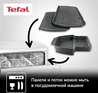 Электрогриль Tefal Optigrill+ GC714834 2000Вт черный