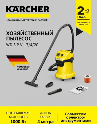 Строительный пылесос Karcher WD 3 P V-17/4/20 1000Вт (уборка: сухая/сбор воды/выдув) желтый