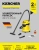 Строительный пылесос Karcher WD 3 P V-17/4/20 1000Вт (уборка: сухая/сбор воды/выдув) желтый
