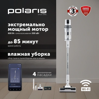 Пылесос Polaris IQ Home PVCS 8200 Handstick Duo Pro 800Вт белый 16