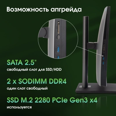 Моноблок Digma Pro Unity 27" Full HD i3 1215U (1.2) 16Gb SSD512Gb UHDG CR Windows 11 Pro GbitEth WiFi BT 90W клавиатура мышь Cam серый/черный 1920x1080