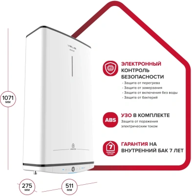 Водонагреватель Ariston Velis Tech Inox PW ABSE 80 2.5кВт 80л электрический настенный/белый