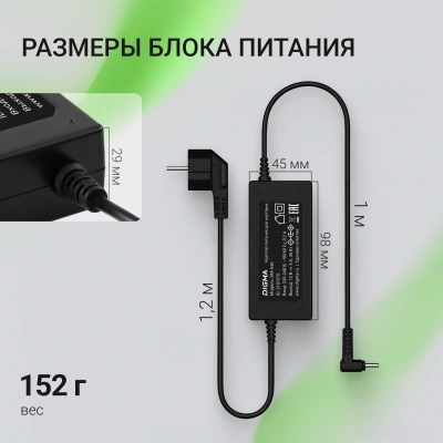 Блок питания Digma DM-A36 автоматический 36W 12V 3-коннект. 3A от бытовой электросети