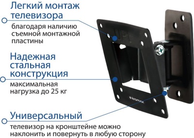 Кронштейн для телевизора Kromax OPTIMA-102 черный 10"-28" макс.25кг настенный поворот и наклон