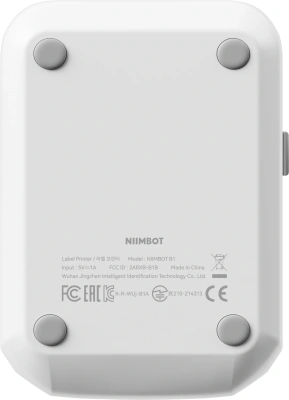 Термопринтер Niimbot B1 (1746887) 203dpi 50мм/с/USB/BT для печ.этик. серебристый