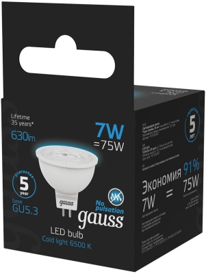 Лампа светодиодная Gauss 101505307 7Вт цок.:GU5.3 рефлек. 150B св.свеч.бел.хол. MR16 (упак.:1шт)