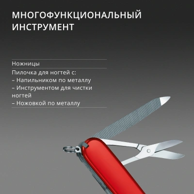 Нож перочинный Victorinox Handyman (1.3773) 91мм 24функц. красный карт.коробка