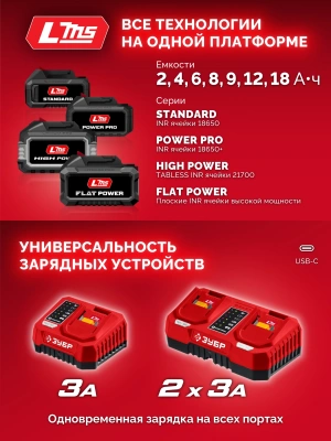 Дрель-шуруповерт Зубр ДБ-45-21 40Вт аккум. патрон:быстрозажимной