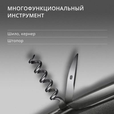 Нож перочинный Victorinox RangerGrip Onyx (0.9563.C31P) 130мм 12функц. черный подар.коробка в комплекте: шнурок