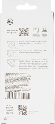 Защитное стекло для экрана Redline для Samsung Galaxy A41 3D антиблик. 1шт. (УТ000020417)