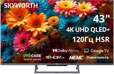 Телевизор QLED Skyworth 43" 43Q67H Eye Care черный 4K Ultra HD 60Hz MEMC DVB-T DVB-T2 DVB-C DVB-S DVB-S2 USB WiFi Smart TV