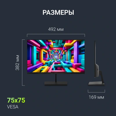 Монитор Digma 21.5" Progress 22P601F черный IPS LED 1ms 16:9 HDMI M/M матовая 250cd 178гр/178гр 1920x1080 120Hz DP FHD 2.2кг