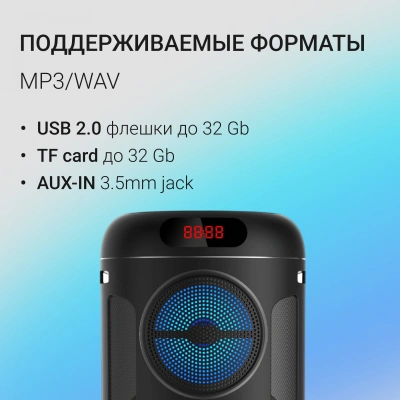 Минисистема Digma D-MC1721 черный 10Вт FM USB BT micro SD