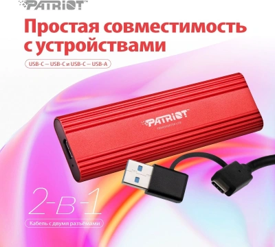 Накопитель SSD Patriot USB-C 1TB PTPL1TBPEC Lite Transporter красный