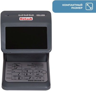Детектор банкнот DoCash mini IR/UV/AS просмотровый (10658)