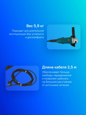 Углошлифовальная машина Makita GA9020 2200Вт 6600об/мин рез.шпин.:M14 d=230мм