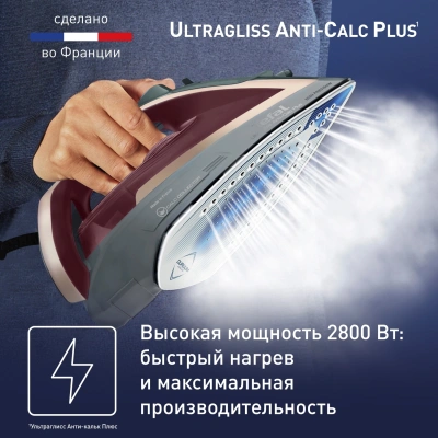 Утюг Tefal FV6840E0 2800Вт сиреневый
