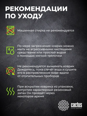 Коврик для мыши Cactus Honeybee 220x180x2мм (CS-MP-P09XS)