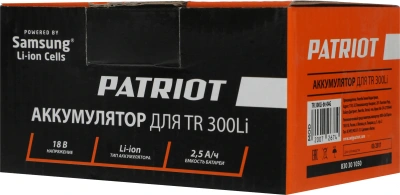 Батарея аккумуляторная Patriot TR 300Li 18В 2.5Ач Li-Ion (830301050)