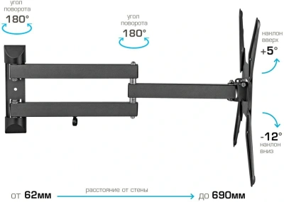Кронштейн для телевизора Kromax Optima-410 титан 14"-65" макс.30кг настенный поворотно-выдвижной и наклонный