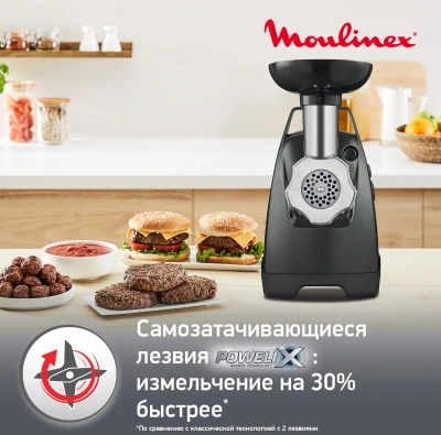 Мясорубка Moulinex HV8 Plus ME682832 2000Вт черный