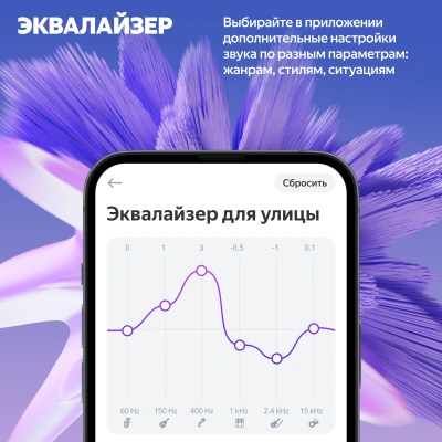 Умная колонка Yandex Стрит Алиса фиолетовый 30W 2.0 BT/Wi-Fi 10м 3300mAh (YNDX-00030VIO)