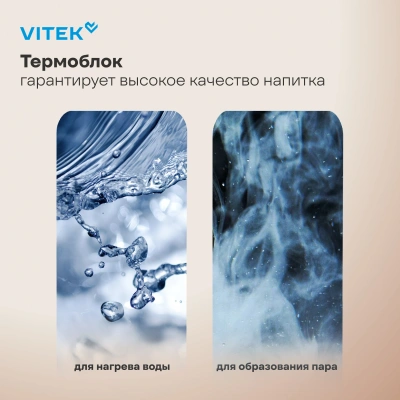 Кофеварка рожковая Vitek VT-CME1501 1350Вт черный