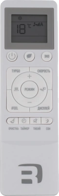 Сплит-система Rovex City Pro RS-09CST4 Pro белый