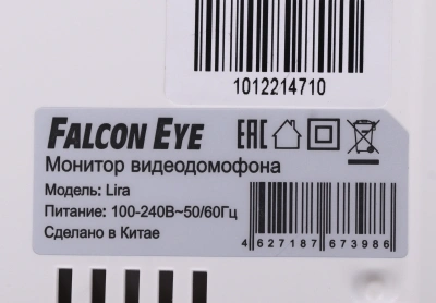 Видеодомофон Falcon Eye Lira белый