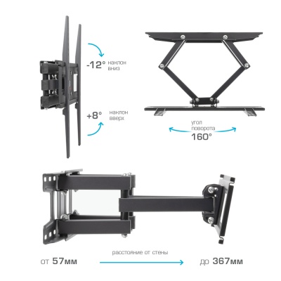Кронштейн для телевизора Arm Media LCD-417 черный 26"-55" макс.35кг настенный поворотно-выдвижной и наклонный