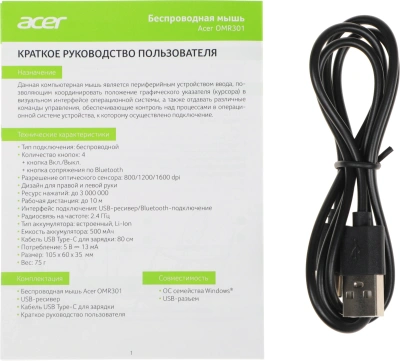 Мышь Acer OMR301 синий оптическая 1600dpi беспров. BT/Radio USB 4but (ZL.MCECC.01S)