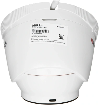 Камера видеонаблюдения IP HiWatch Ecoline IPC-T020(C)(2.8mm) 2.8-2.8мм цв. корп.:белый