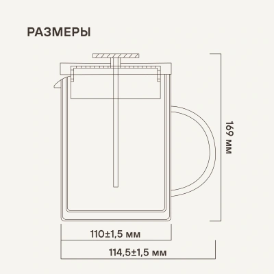 Френч-пресс Rondell Dual RDS-1063 0.8л прозрачный