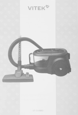 Пылесос Vitek VT-CV1880 2000Вт черный/красный