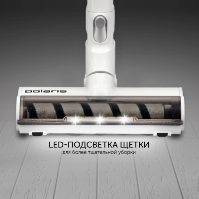 Пылесос Polaris Energy Way Aqua PVCS 7000 400Вт белый/серый
