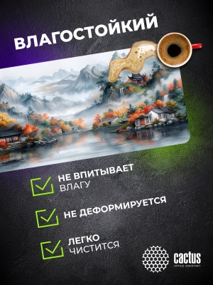 Коврик для мыши Cactus Beautiful nature 900x400x4мм (CS-MP-JAC01XXL)