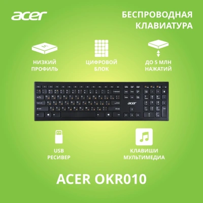 Клавиатура Acer OKR010 черный USB беспроводная slim Multimedia (ZL.KBDEE.003)