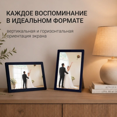 Фоторамка Digma 11" PF-1155 1280x800 черный пластик 16Gb Видео WiFi