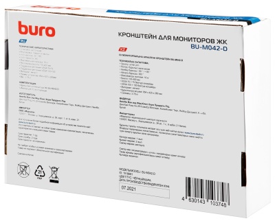 Кронштейн для мониторов ЖК Buro BU-M042-D черный 17"-32" макс.16кг настольный поворот и наклон верт.перемещ.