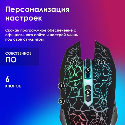 Мышь Оклик 896G черный оптическая 12800dpi USB для ноутбука 5but (1431690)